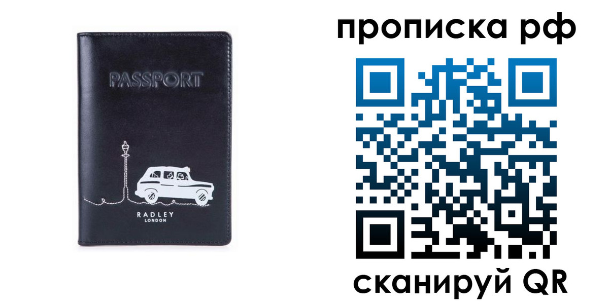 временная регистрация госуслуги в Пермской области